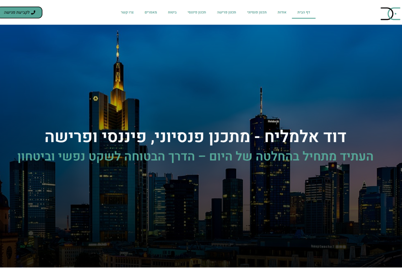 עיצוב ללא שם (4)