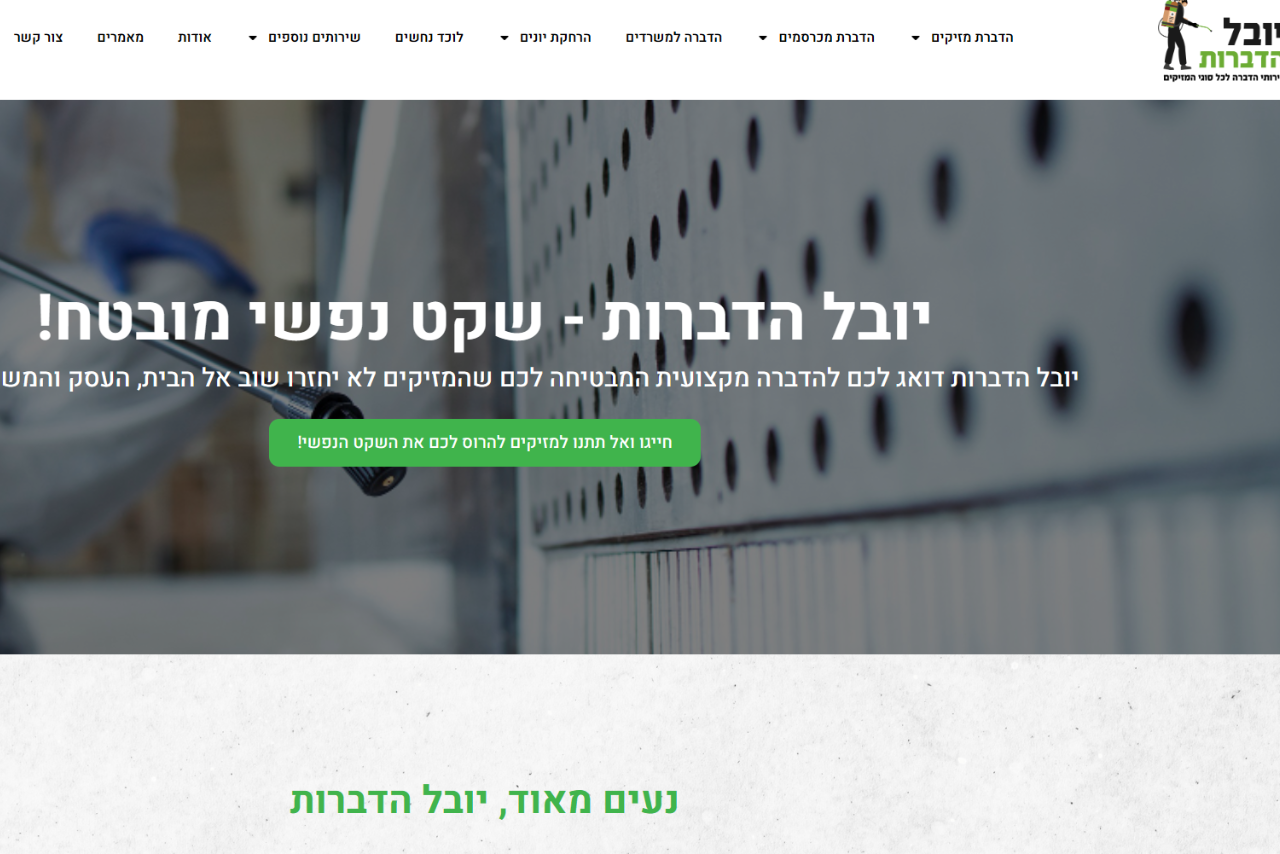 עיצוב ללא שם (7)