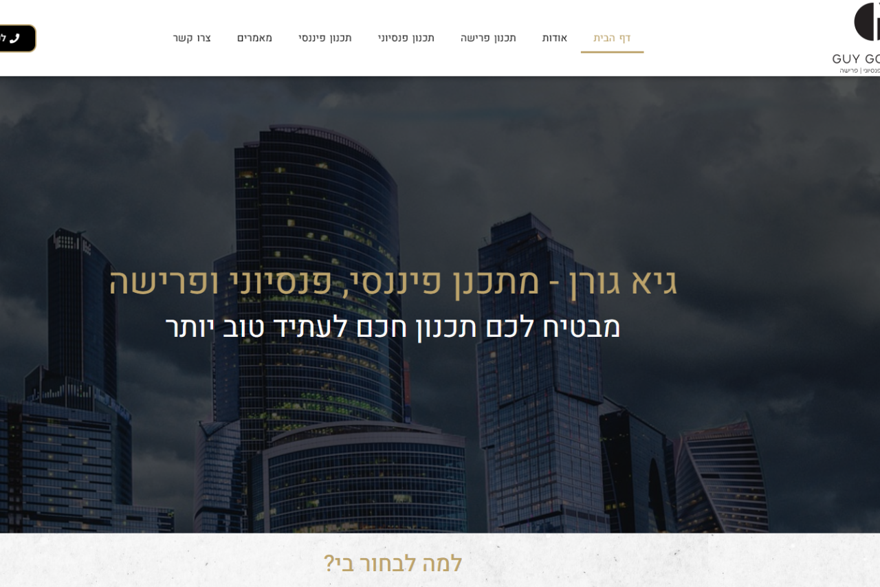 עיצוב ללא שם (8)